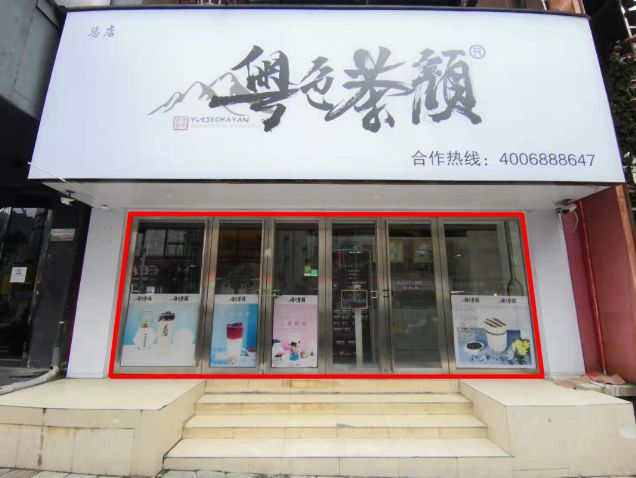 都勻市門面、車庫(kù)及廣告牌設(shè)置場(chǎng)地經(jīng)營(yíng)權(quán)的租賃權(quán)拍賣會(huì)