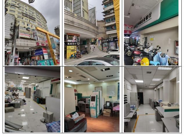 貴陽市云巖區(qū)香獅路、延安中路商業(yè)房地產(chǎn)拍賣