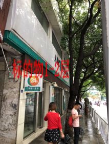 拍賣(mài)公告| 中國(guó)農(nóng)業(yè)銀行黔西南分行資產(chǎn)拍賣(mài)
